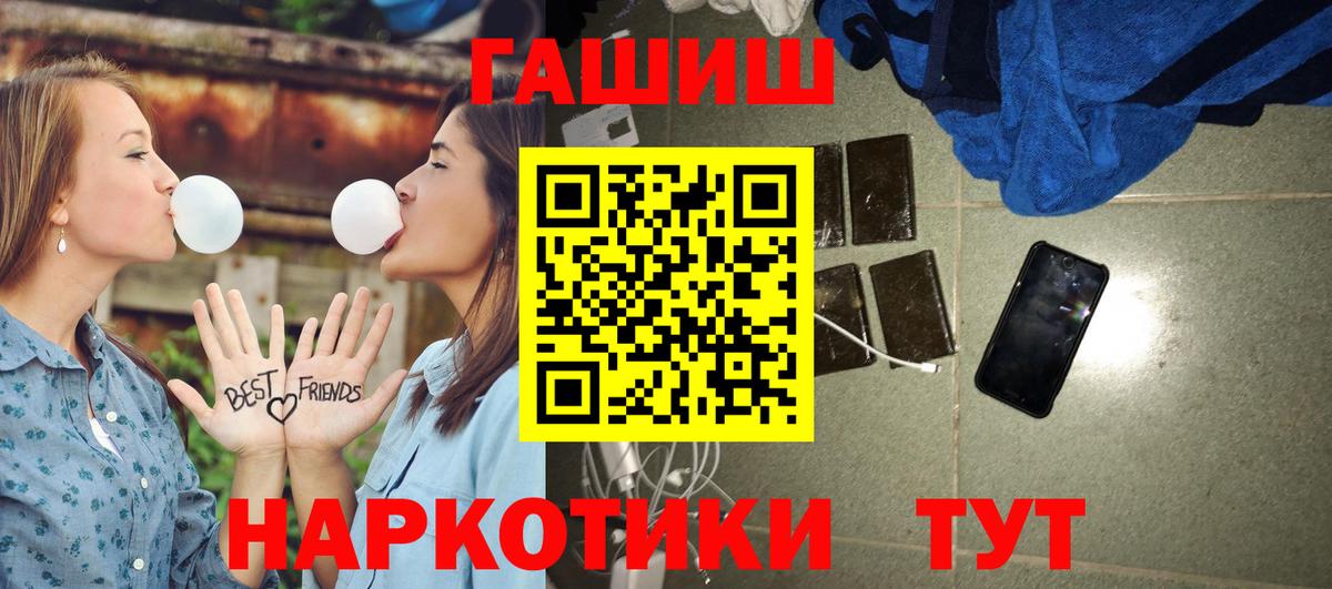 Гашиш hashish Каменск-Шахтинский