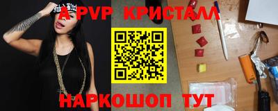 эйфоретик Кумертау
