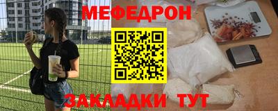 эйфоретик Кумертау