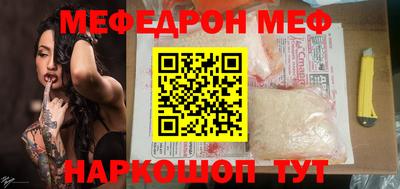 каннабис Шебекино