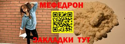 кокаин Кулебаки