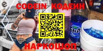 кокаин Кулебаки