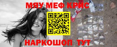 кокаин Кулебаки