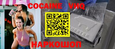 дживик Кунгур