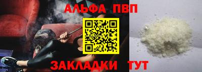 эйфоретик Кумертау