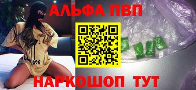эйфоретик Кумертау