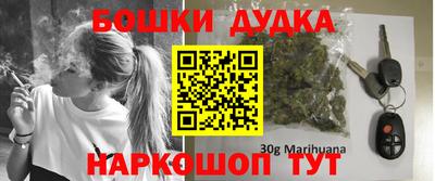 кокаин Кулебаки