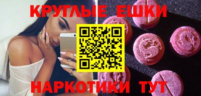 шишки Шелехов
