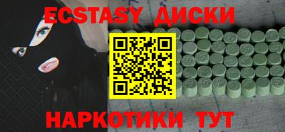 эйфоретик Кумертау