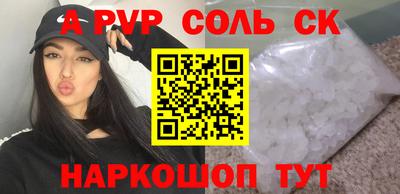 эйфоретик Кумертау