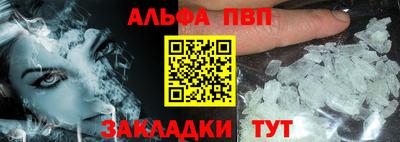 эйфоретик Кумертау