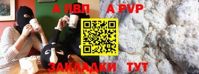 кокаин Кулебаки