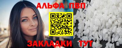 кокаин Кулебаки