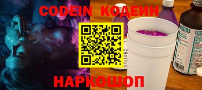 кокаин Кулебаки