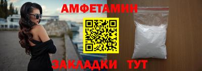 эйфоретик Кумертау
