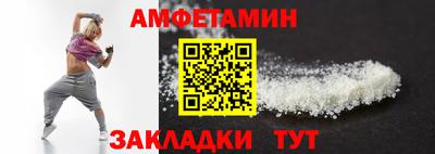 эйфоретик Кумертау