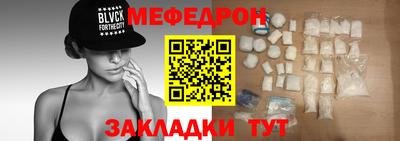 эйфоретик Кумертау