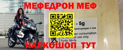 марки nbome Шахты