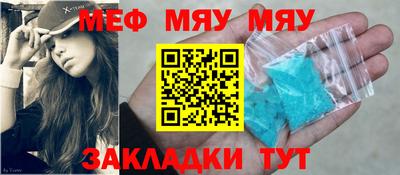 кокаин Кулебаки