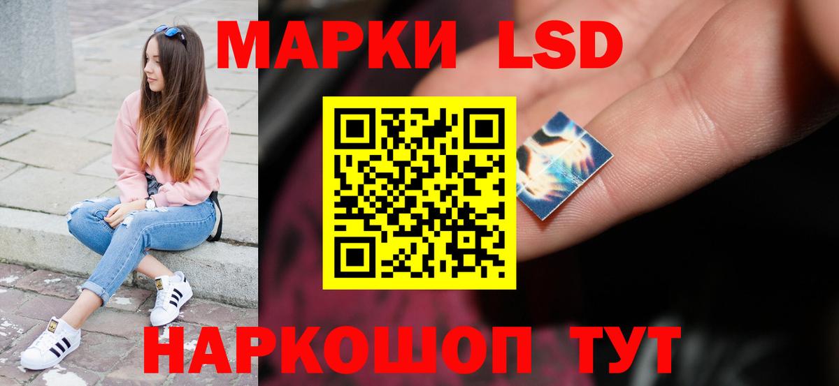 Каменск-Шахтинский  ЛСД экстази ecstasy  ЛСД экстази кислота  блэк спрут tor  Вход с VPN  LSD-25 экстази 