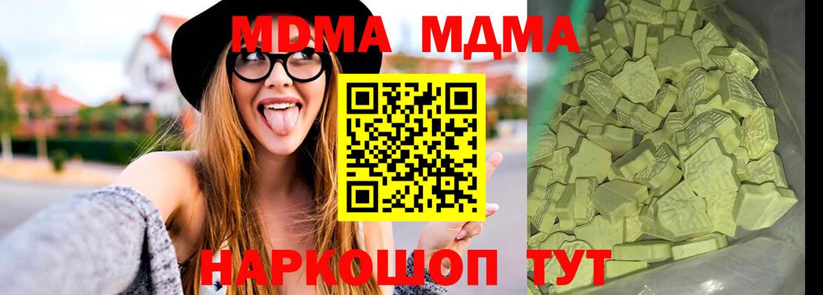 Галлюциногенные грибы Каменск-Шахтинский