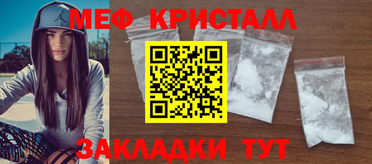 Меф  Каменск-Шахтинский