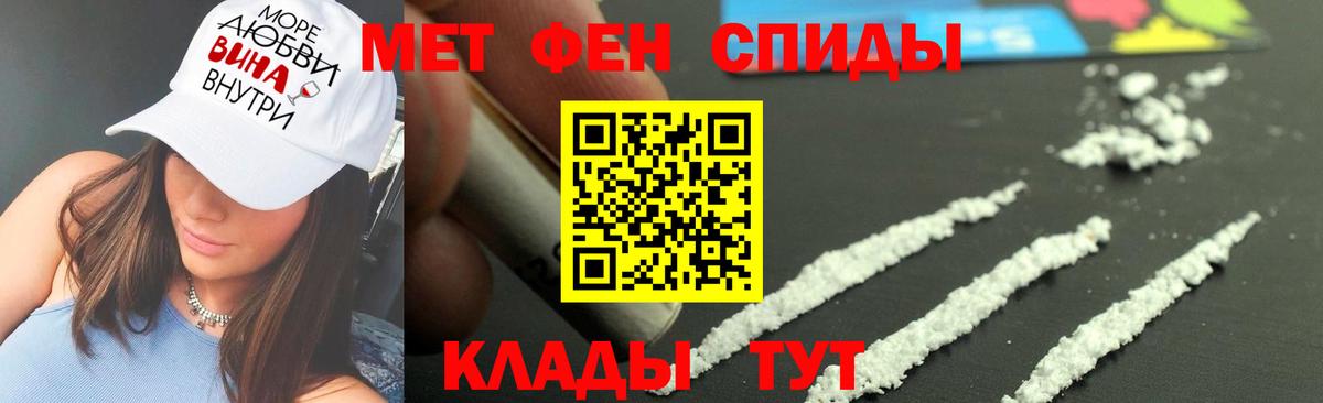 Первитин витя  Первитин витя  Каменск-Шахтинский  Вход с VPN 
