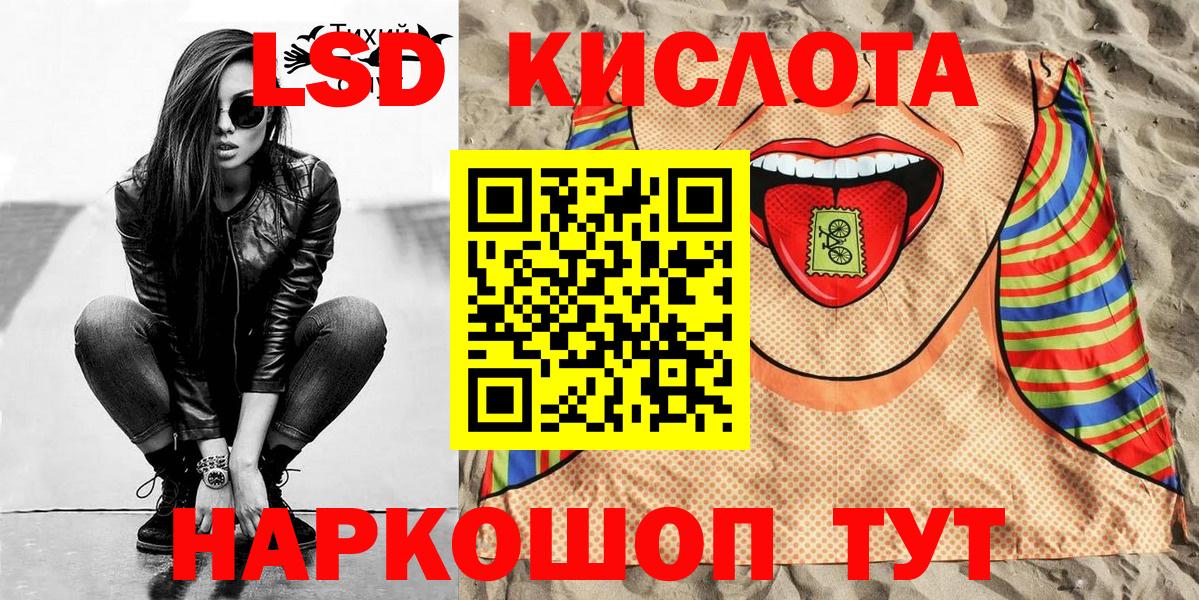 Каменск-Шахтинский  Марки NBOMe 1,5мг  Вход с VPN  Марки NBOMe 1,5мг 