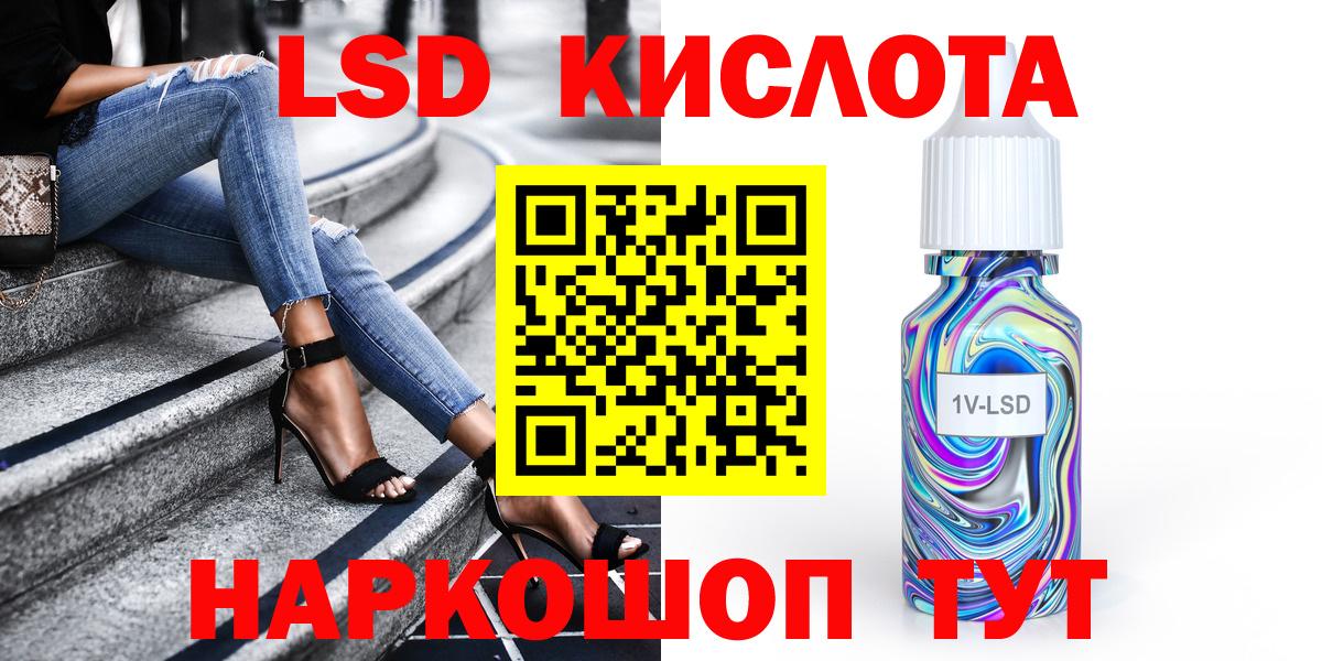 Марки N-bome 1,8мг Каменск-Шахтинский