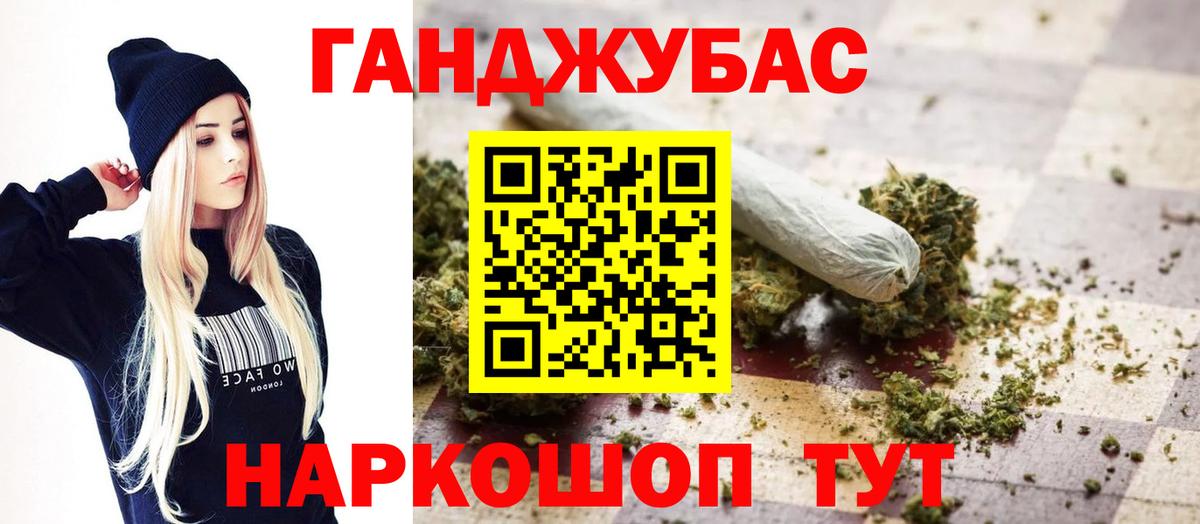 МАРИХУАНА Amnesia Каменск-Шахтинский