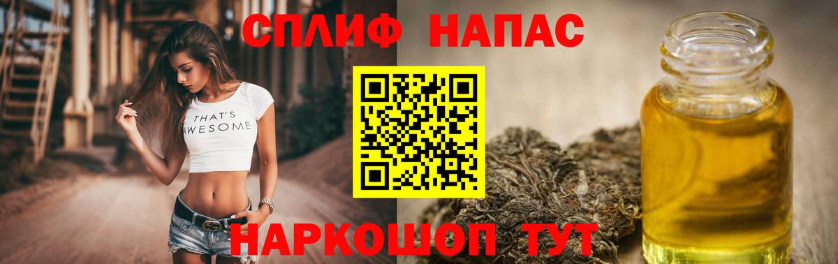 Конопля конопля  МАРИХУАНА семена  МАРИХУАНА VHQ  Каменск-Шахтинский  Канабис гибрид  Вход с VPN 